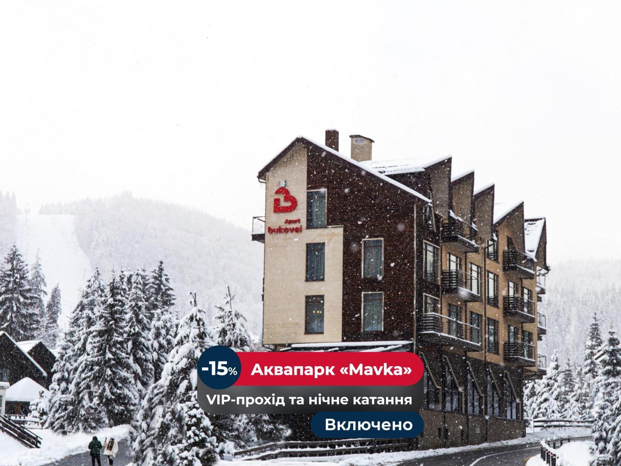 Bukovel Apart Exterior photo