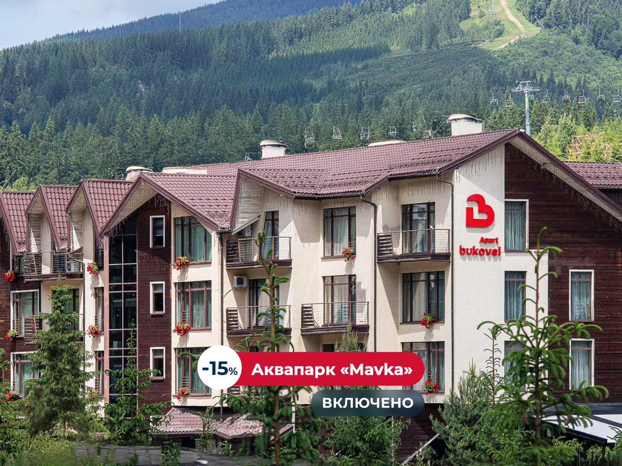 Bukovel Apart Exterior photo